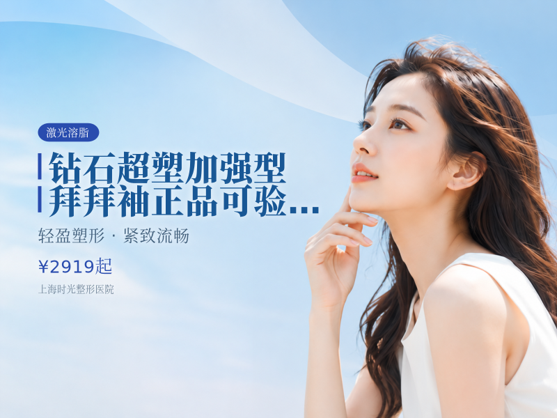 钻石超塑加强型|拜拜袖|正品可验|经验医师