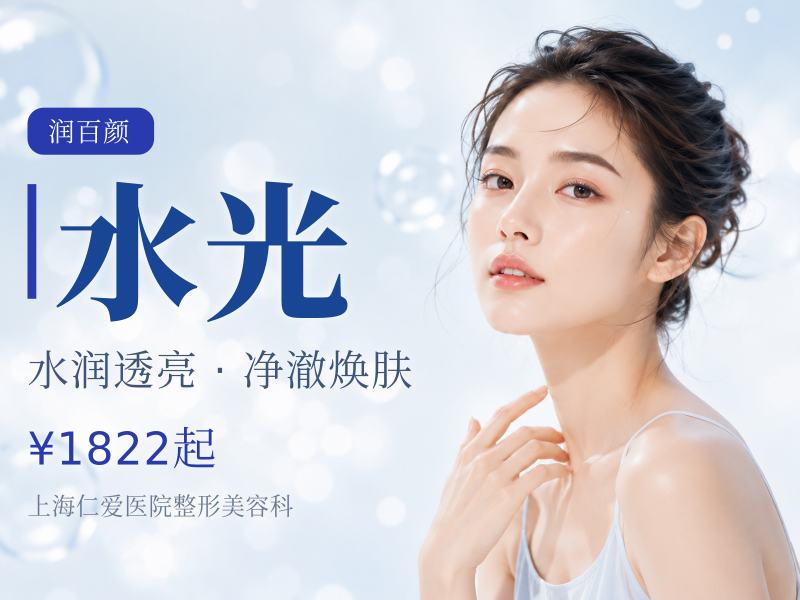 【云感水光5ml】润致缇透动能素3ml·配润百颜水光