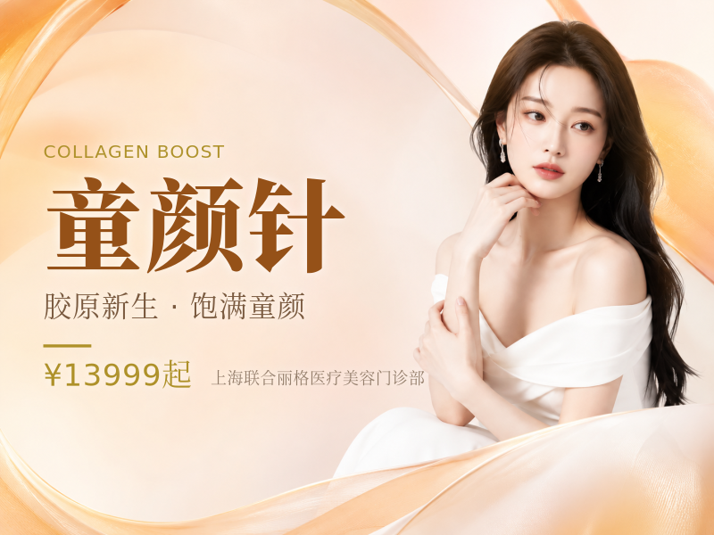 塑妍萃Sculptra童颜针367.5mg支持扫码验真当面配药