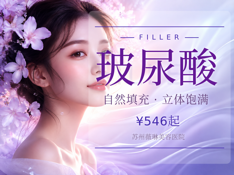 姣兰玻尿酸 正品验真 当场拆封 娇兰 唇
