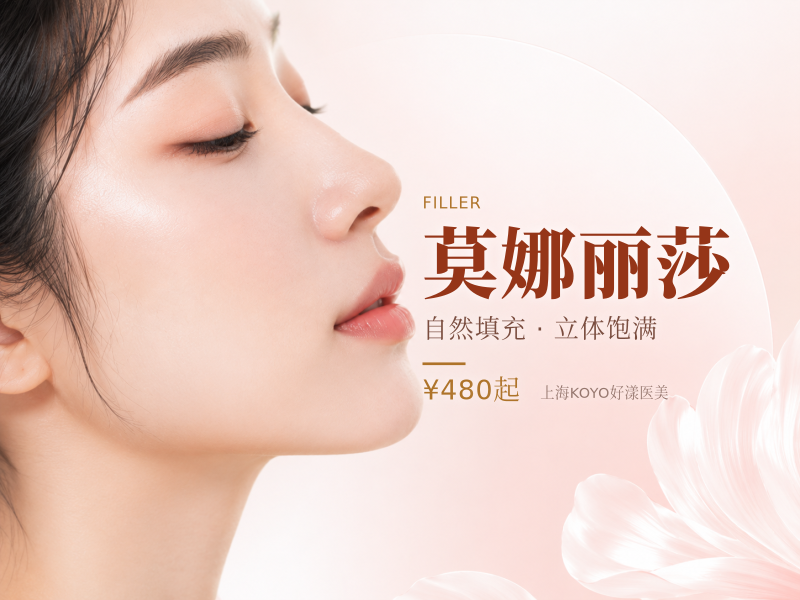 莫娜丽莎(单支)