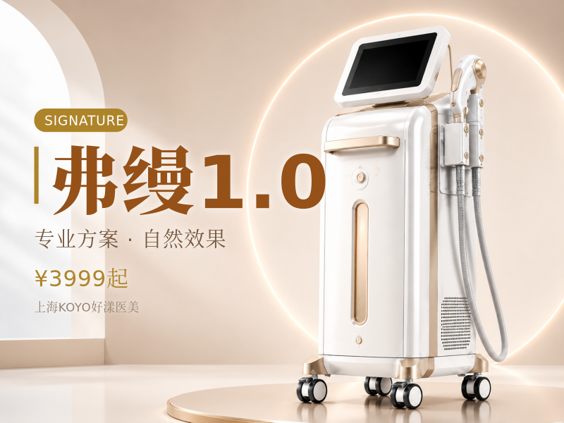 弗缦1.0