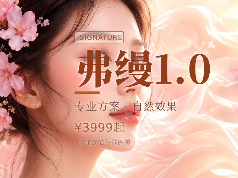 弗缦1.0
