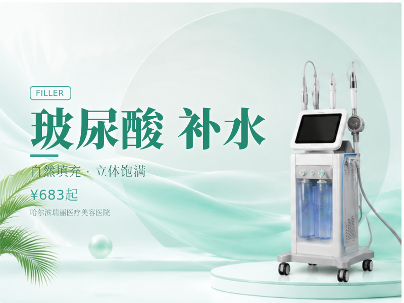玻尿酸除皱 淡化颈纹 紧致嫩滑 补水保湿