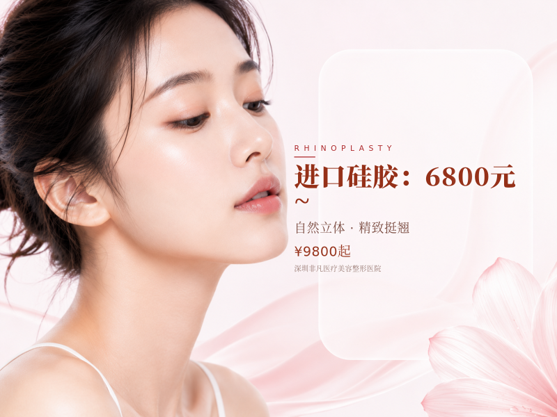 进口硅胶（韩系生科等）：6800元 ~