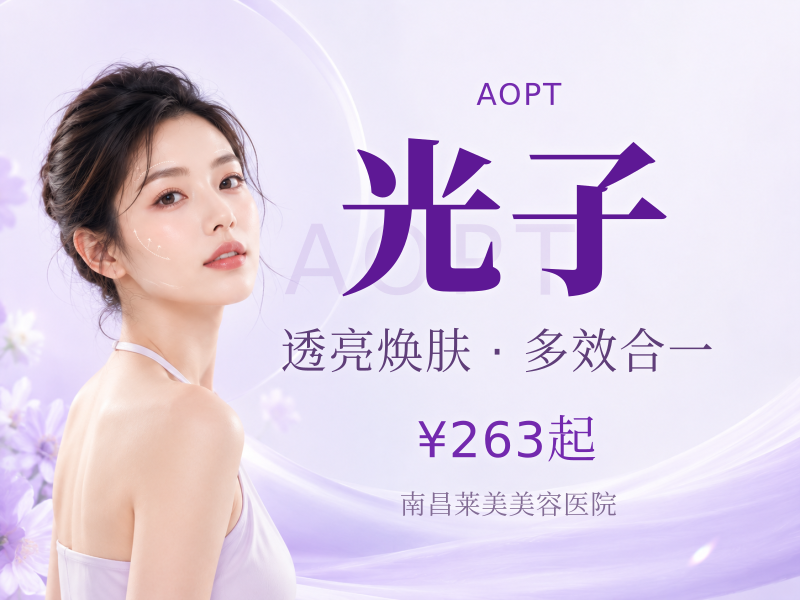 <黄金超光子>第七代AOPT 5x全模式，详询客服