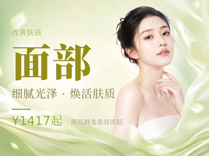私信送博乐达水杨酸/全面部/适应毛孔粗大/痘坑痘印