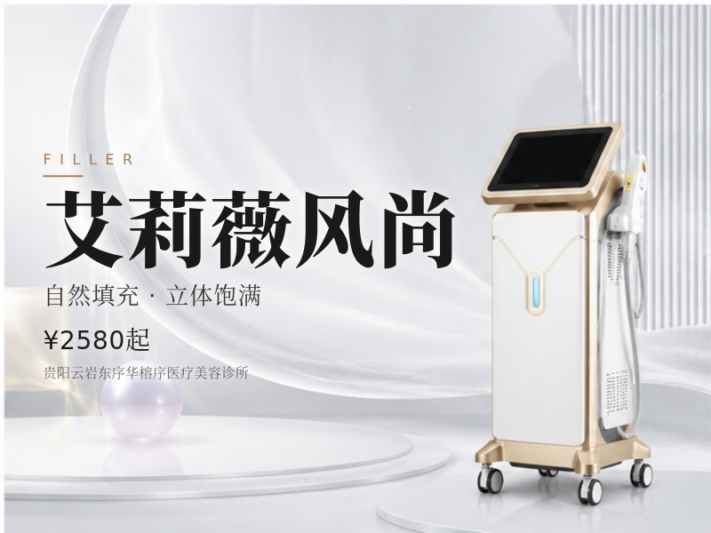 艾莉薇风尚