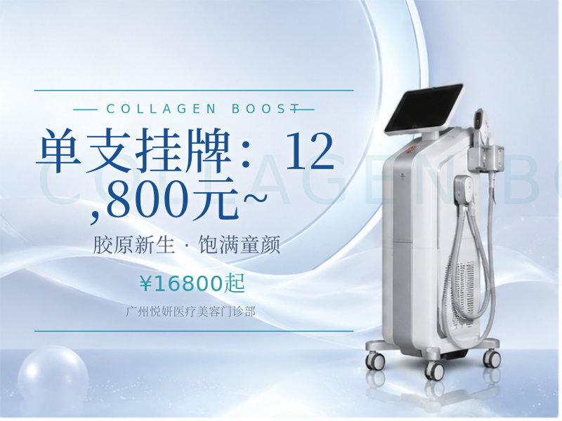 单支挂牌/活动价：12,800元 ~