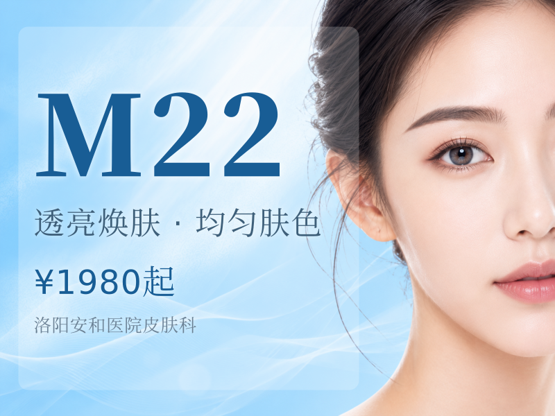 第八代M22 Stellar全模式 K衰新纪元