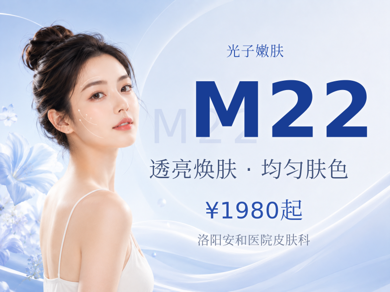 第八代M22 Stellar全模式 K衰新纪元