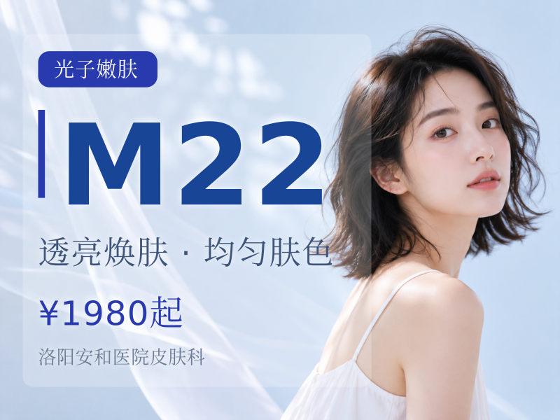 第八代M22 Stellar全模式 K衰新纪元