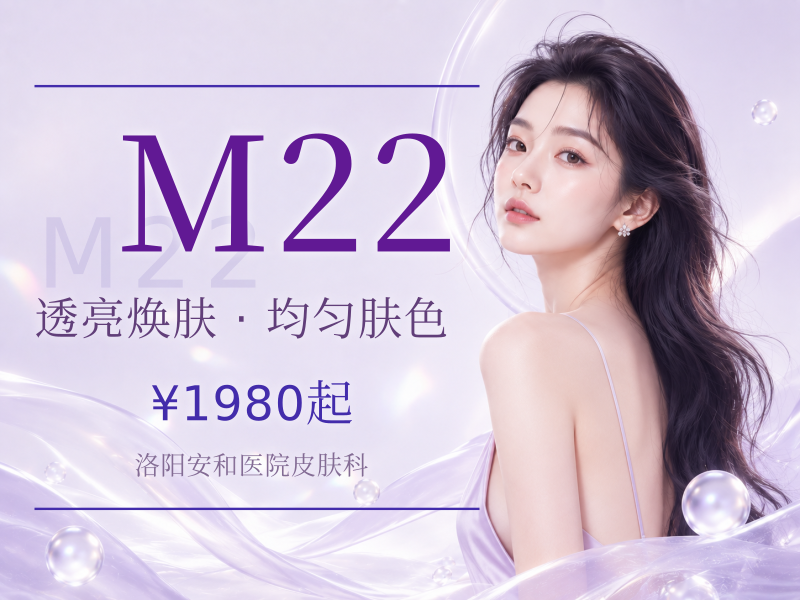 第八代M22 Stellar全模式 K衰新纪元
