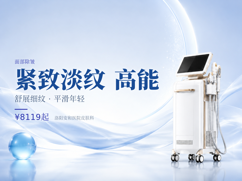 紧致淡纹 高能