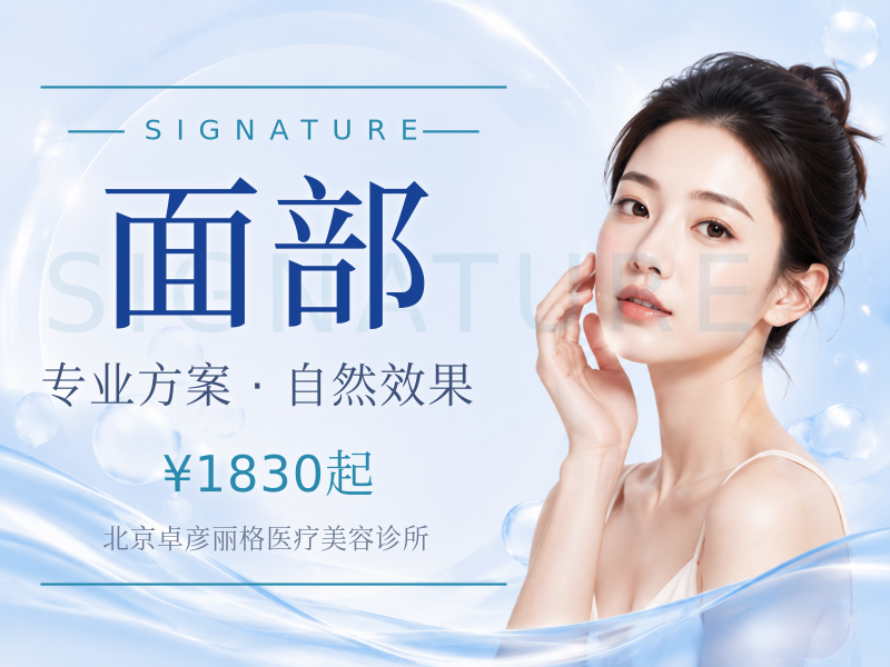 Fotona4D Pro 全面部单次
