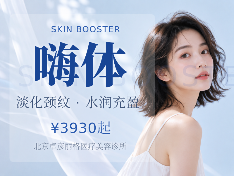 Fotona4D Pro + 嗨体熊猫 1ml 套餐