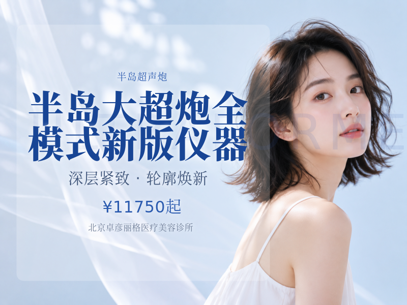 半岛大超炮全模式新版仪器