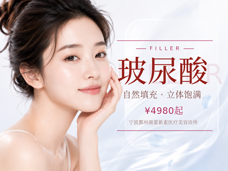 筱黛Young玻尿酸1mL钻石交联玻尿酸