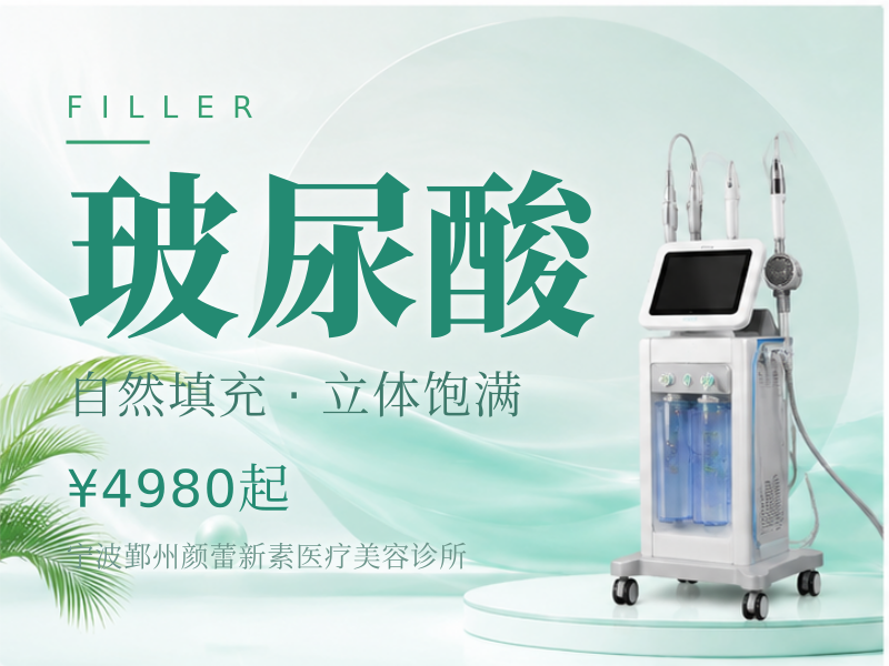 筱黛Young玻尿酸1mL钻石交联玻尿酸