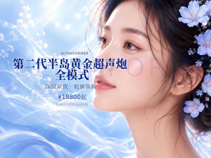 第二代半岛黄金超声炮 |全模式