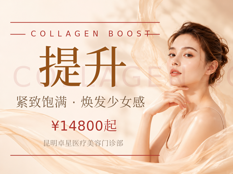 伊妍仕少女1mL|少女长曲线液态提升