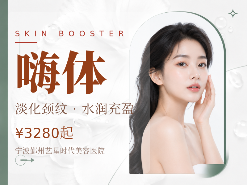 润致格格+嗨体1.5ml+生物小橙瓶丨淡化颈纹