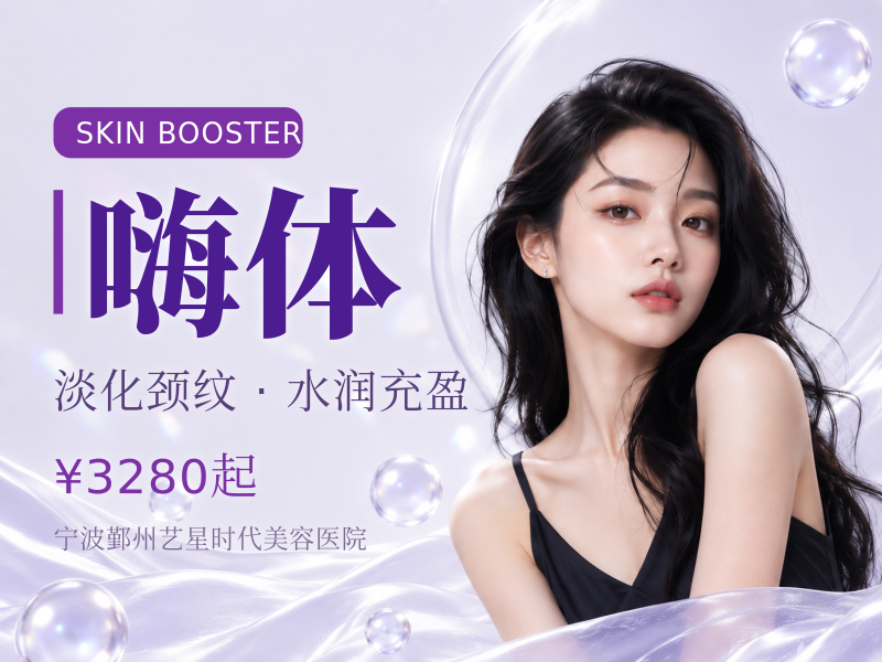 润致格格+嗨体1.5ml+生物小橙瓶丨淡化颈纹