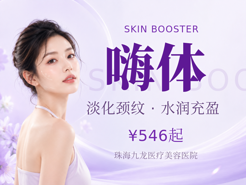 [淡化颈纹套餐] 嗨体1.5mL+嗨体2.5mL | 正品可查可验