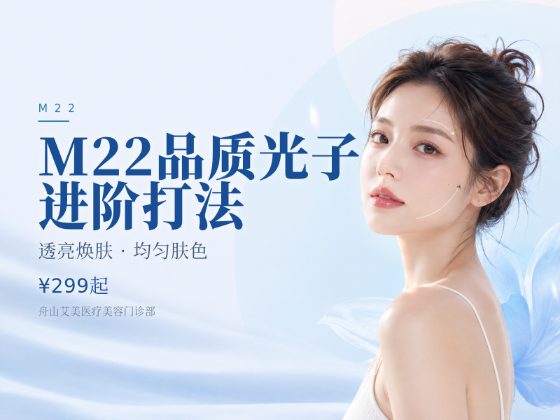 M22品质光子进阶打法