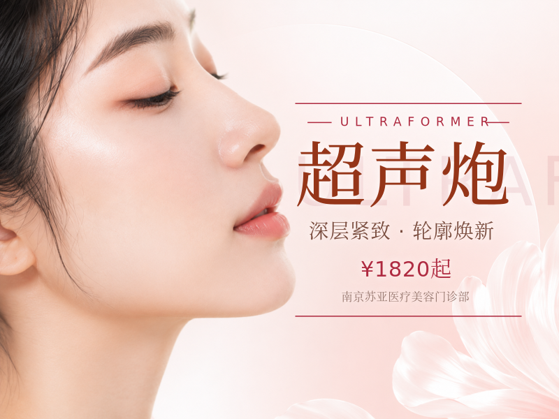 半岛黄金超声炮]两刀两炮|足量足发|假一赔十