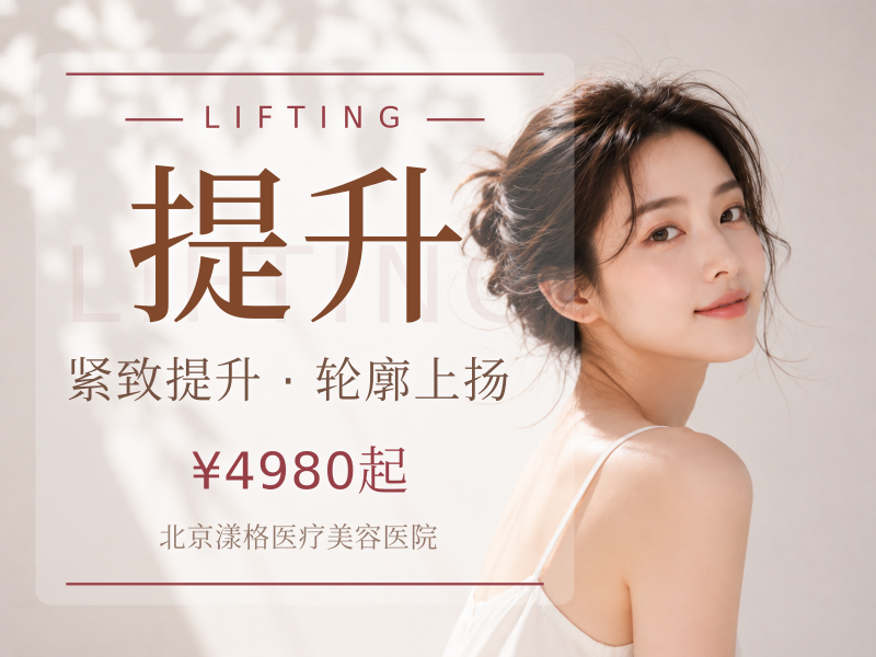 英伦大提升英国品牌 300Su：3939 元