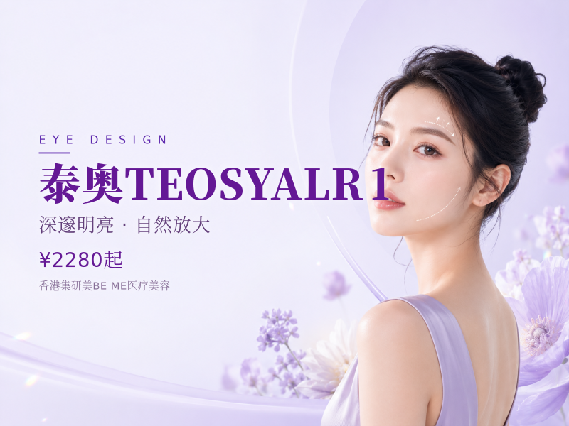 泰奥TEOSYALR1