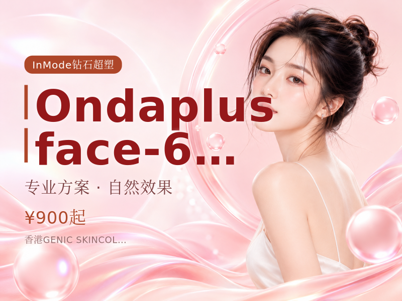Onda plus face-60kj