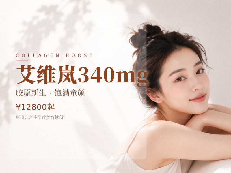 艾维岚340mg