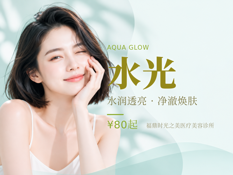 基础水光*2支，不限制水光品牌毫升数只要求数量