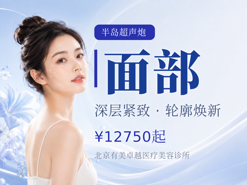 半岛大超炮｜全面部不限发数｜支持扫码验真