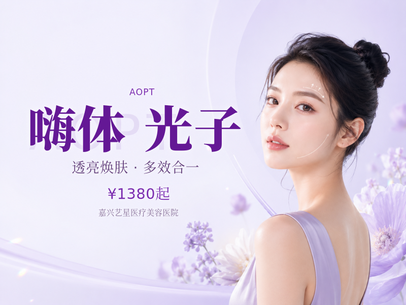 润致娃娃/润时光娃娃+嗨体2.5+3次超光子
