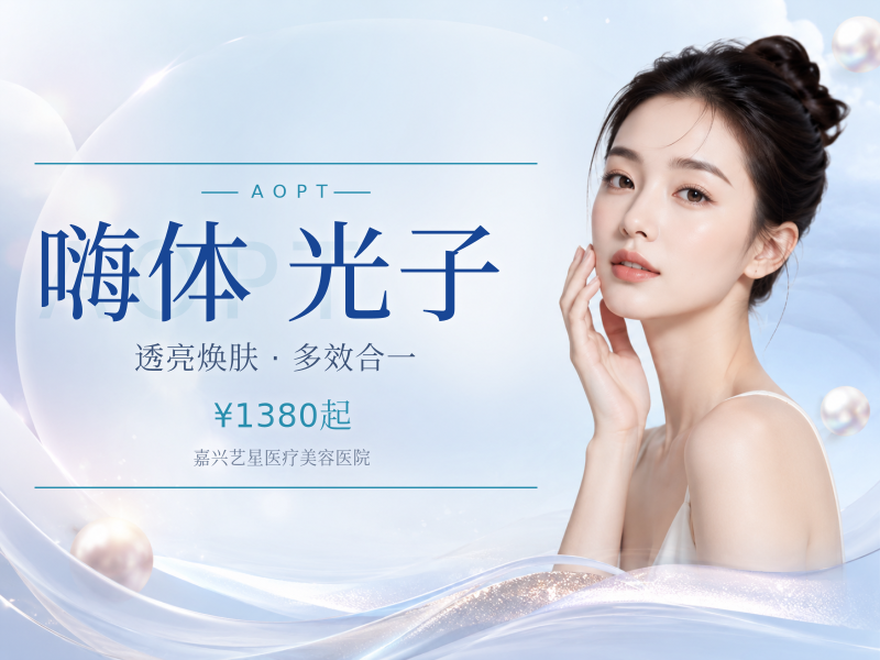 润致娃娃/润时光娃娃+嗨体2.5+3次超光子