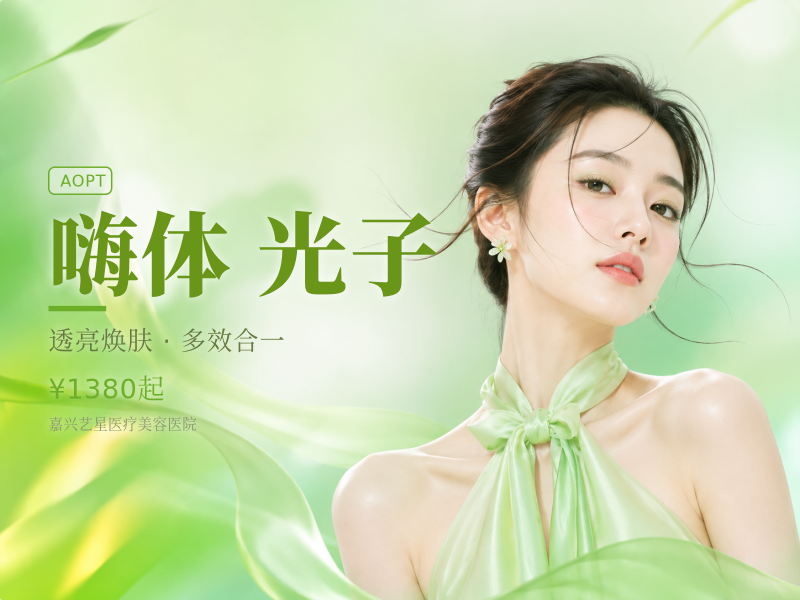 润致娃娃/润时光娃娃+嗨体2.5+3次超光子