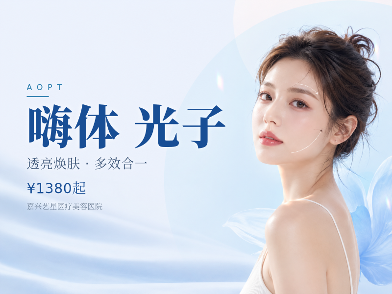 润致娃娃/润时光娃娃+嗨体2.5+3次超光子