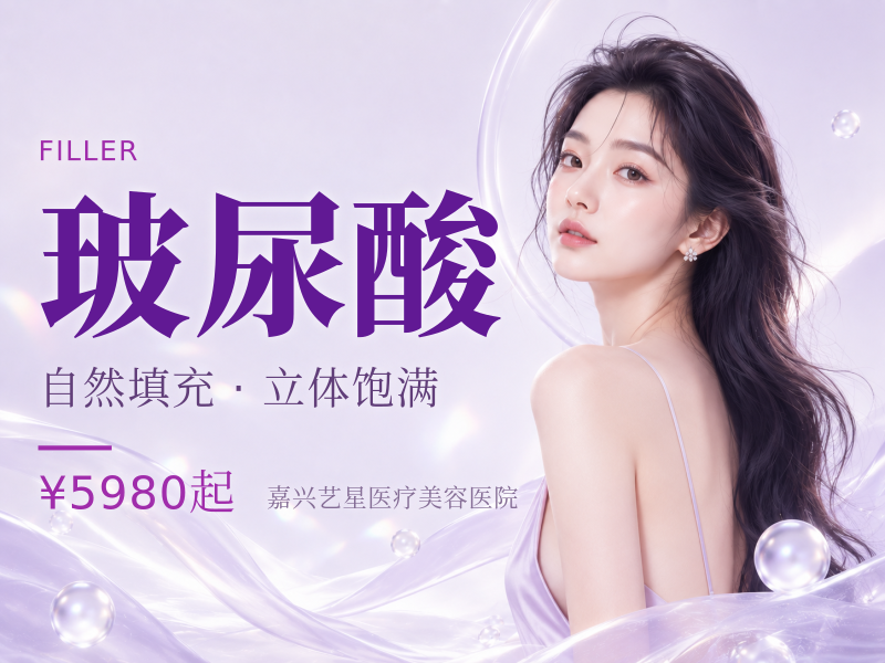 哈颜HAYAN玻尿酸1.1mL 轮廓固定