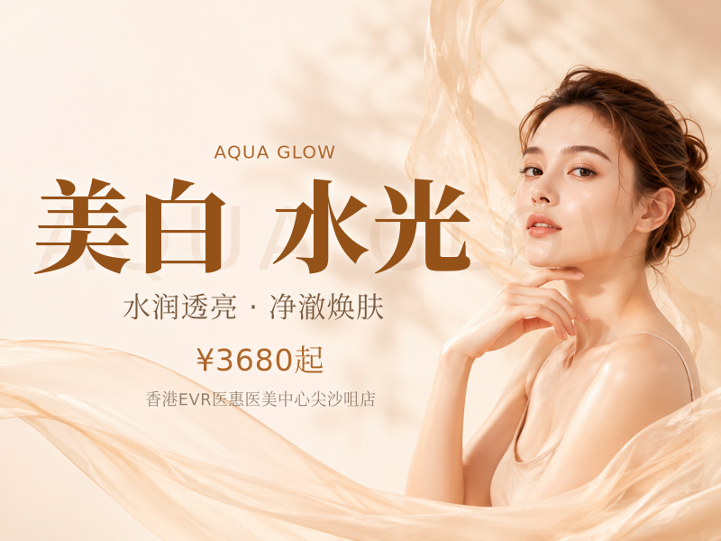 美白水光BLANC B钻白肽美白2ml|三重截击黑色素