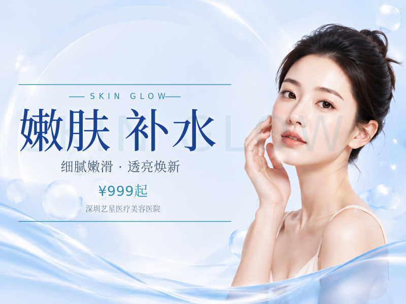 激光嫩肤补水=1565非剥脱点阵+润致娃娃水光 1支