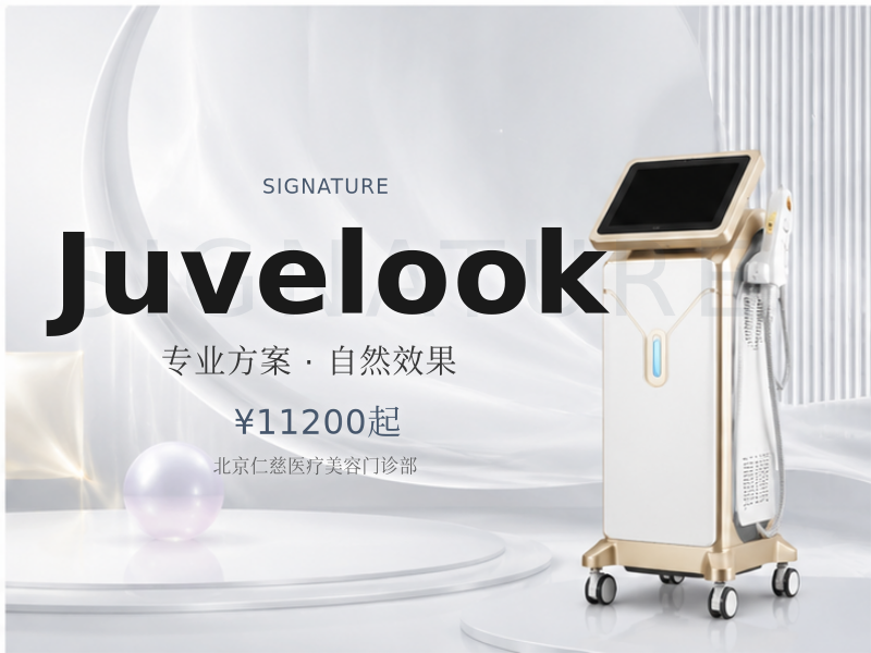 Juvelook