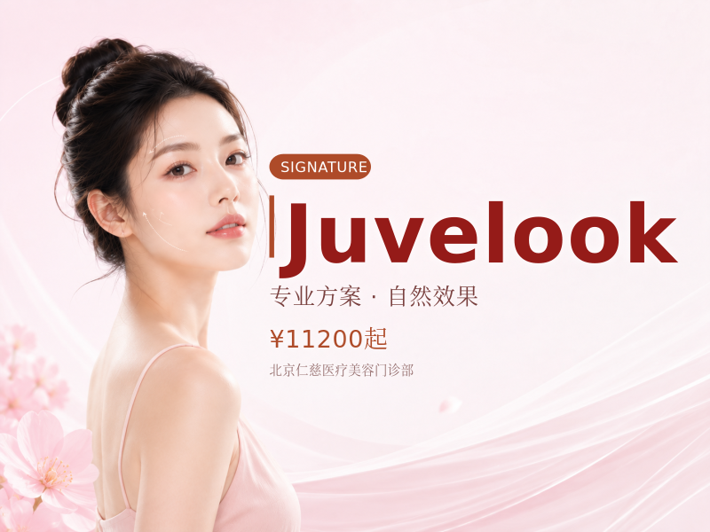 Juvelook