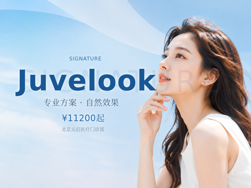 Juvelook