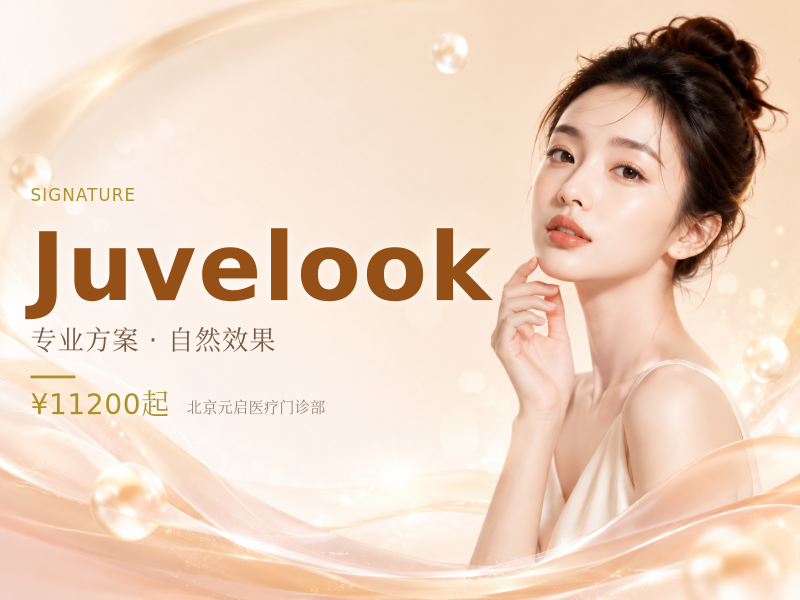 Juvelook