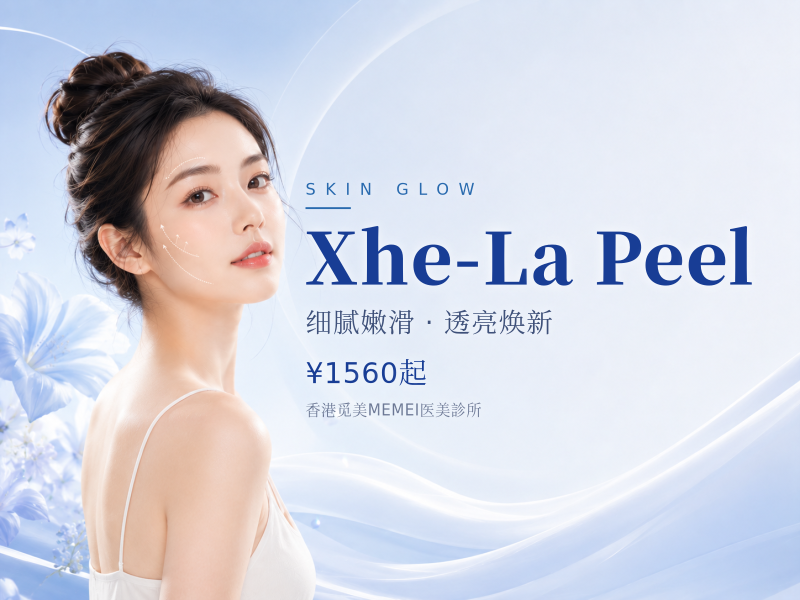 Xhe-La Peel
