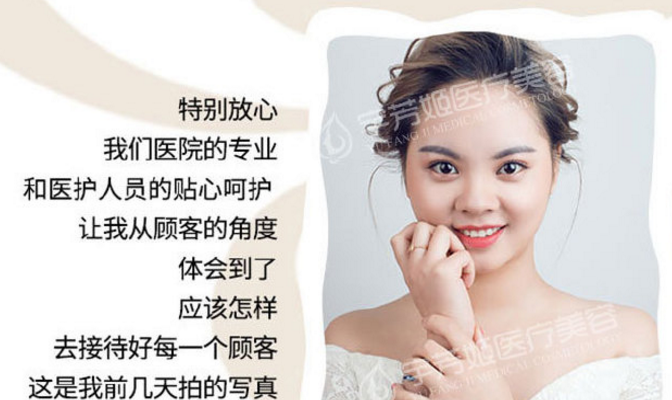 株洲宇芳姬整形郑荞安主任给员工做的双眼皮案例 你们来给打打分 图2
