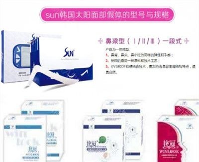 都说用韩式生科硅胶隆鼻术后非常容易透光,但本人术后并没有出现这种情况啊 图2